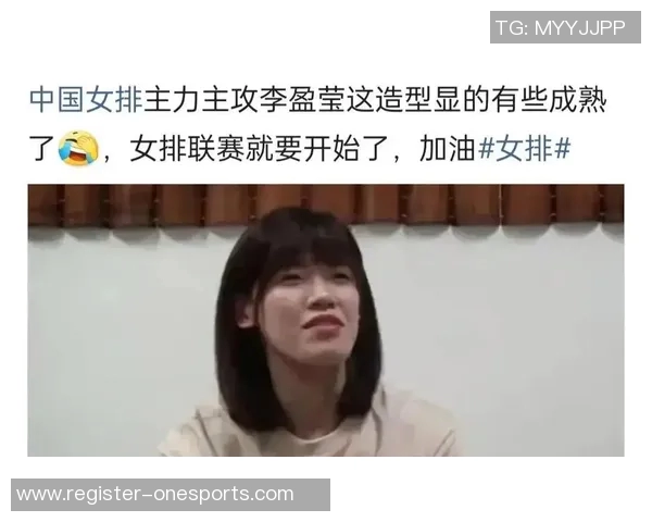 杭州排球队实力引发热议球迷对其表现和未来发展展开激烈讨论