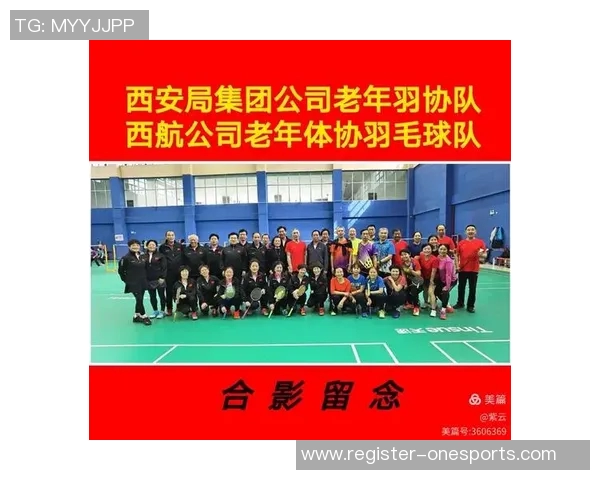 西安羽毛球队的快速崛起与发展路径深度分析