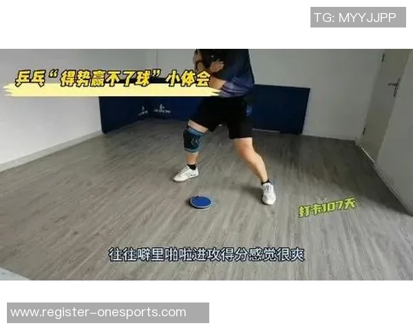 体育实时数据黄军深度解析乒乓球技巧与心得分享助你提升球技的秘密宝典 体育实时数据黄军深度解析乒乓球技巧与心得分享助你提升球技的秘密宝典