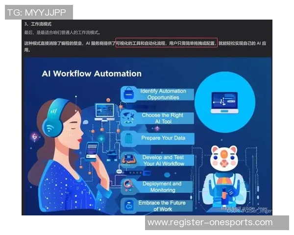 运动数据南京飞盘队灵活性分析与战术创新的深度探讨
